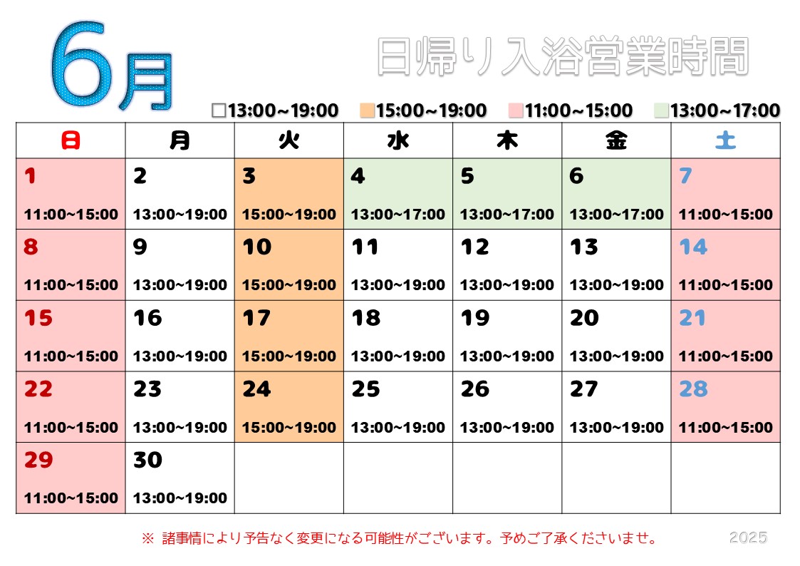5月カレンダー